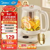 美的（Midea）养生壶 316L母婴级不锈钢烧水壶 24小时预约电热水壶 恒温茶壶 轻音炖煮  360匀热防糊底 国家补贴 【360°环形加热】MK-YS15P301