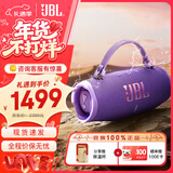 JBLCHARGE6 音乐冲击波六代 【企业定制】蓝牙音箱 防水防尘 低音炮  户外便携蓝牙音响 礼物 【重磅上新】CHARGE6 罗兰紫