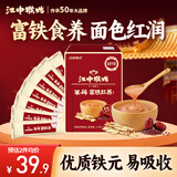 江中猴姑富铁米稀175g早餐猴头姑米糊营养补铁滋补养生