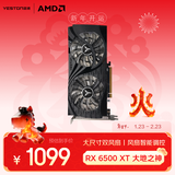 盈通（yeston）AMD RADEON RX 6500 XT 4G D6 大地之神 6nm游戏显卡