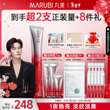 丸美三代小红笔眼霜20g 胜肽紧致淡纹抗皱淡黑焕亮眼周情人节新年礼物