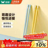 双枪（Suncha）儿童合金筷子家用防滑不易发霉专用两双装 小孩短筷子