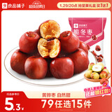 良品铺子 良品如意枣脆冬枣香酥脆枣果干果脯休闲零食年货小吃35g
