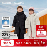 巴拉巴拉儿童羽绒服中长款冬加厚外套男女童2025连帽亲子装保暖防风防泼水