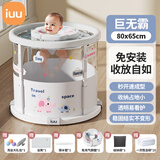 iuu婴儿游泳桶免安装 儿童洗澡桶 可折叠泡澡桶家用新生儿游泳池浴桶 【免安装-透明】巨无霸全套游泳~ 母婴级面料，耐磨稳固防变形