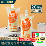 拜杰一次性中药分装袋可加热豆浆袋密封袋20只*250ml中药袋吸嘴袋药袋