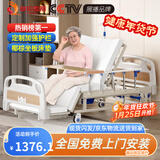 塞伦盖蒂护理床老人家用多功能医疗医用病床医院瘫痪病人专用可自大小便A1 全曲加厚标准