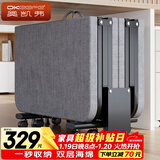 奥凯弗（OKeefe）折叠床单人午休床办公室硬板床行军床医院陪护床木板床四折床80cm