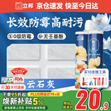 立邦美缝剂甄美缝十大品牌地砖瓷砖耐水防霉勾缝填缝美缝胶 云石灰