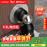 卡贝门吸 免打孔地吸防撞门碰门挡卫生间隐形墙吸强力磁铁门阻器室内