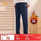 361°运动裤男士秋冬季加绒保暖休闲卫裤直筒跑步长裤子男652344708D-4