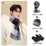 啄木鸟（TUCANO）男士羊毛冬季保暖围巾手套帽子三件套送男生送父亲新年礼物礼盒