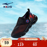 鸿星尔克童鞋男童网鞋夏季小童透气网面中大童一脚蹬跑鞋儿童运动鞋 正黑/大学红-男童 -偏小1码 31