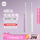 米家电动牙刷T302情侣款（银灰+霜紫）新年礼物、送男女朋友生日