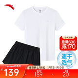 安踏速干套装丨运动短袖短裤两件套女夏季冰丝跑步吸湿透气羽毛球服