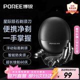 飞科（FLYCO）博锐电动剃须刀男士便携刮胡刀旋转式全身水洗车载快充LED数显三头即插即用须刨送男友新年礼物 【赠收纳包】星际陨石智能便携P001