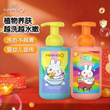 英氏儿童沐浴露洗发水宝宝洗沐合一泡沫金盏花450ml+山茶籽450ml 