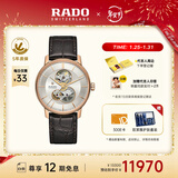 雷达（RADO）瑞士手表晶璨系列男士机械表镂空表盘商务百搭新年礼物