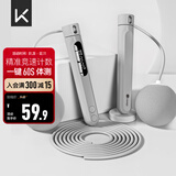 Keep跳绳计数60S倒计时学生中考推荐成人燃脂训练儿童考试专用锻炼