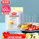 美丽雅水果叉100支 一次性叉子食品级 儿童甜品蛋糕果盘小签子