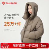 坦博尔泡芙连帽羽绒服女短款韩版面包服小个子秋冬外套TBF530360D 松木棕 S (160)（建议体重110斤-120斤）