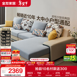 全友家居现代简约家用大户型贵妃转角沙发客厅实木架布艺沙发政府补贴