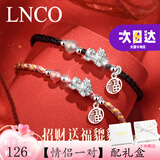 LNCO999银貔貅情侣手链男女异地编织手绳首饰生日七夕节礼物送女友男 A款【一对】黑粉+礼盒【当/次日达】