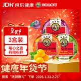 京都念慈菴金桔柠檬+柠檬草薄荷+乌梅组合装各45g硬糖泰国进口送教师主播