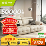 狄普青皮牛皮艺沙发意式现代大坐深头靠可调节2.2米沙发Ultra版玉衡