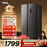 TCL 650L对开门冰箱超大容量大冷冻家用电冰箱双变频一级能效节能风冷无霜深冷速冻R650T3-S国家补贴