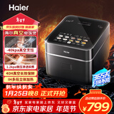 海尔（Haier）真空电饭煲球釜微压电饭锅家用4L大容量4-5人IH立体双热源备长炭不粘涂层HRC-I54YB