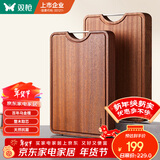 双枪乌金檀木整木菜板 百年龄砧板家用切菜案板抗菌实木菜板50*33*3