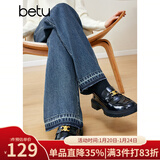 百图betu女装秋冬新款牛仔裤显瘦高腰阔腿渐变毛边牛仔裤2310D07 牛仔色 M
