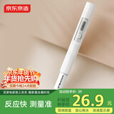 京东京造 TDS水质检测笔水质笔测水笔