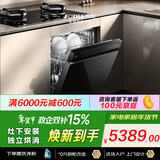 方太【灶下式洗碗机T70 】148L大容量100℃独立蒸汽消杀700mm黄金高度超一级水效