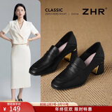 ZHR则则高跟鞋女气质粗跟单鞋百搭乐福鞋女通勤两穿工作小皮鞋 D118黑37