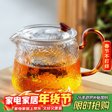 雅集茶具耐热玻璃泡茶壶煮茶壶茶水分离壶办公室家用过滤壶简易红茶壶