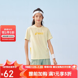 亚瑟士（asics）童装25年夏季男女童运动吸湿透气T恤飓风秒干衣332251172300