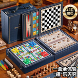 奔尼多功能棋盘儿童玩具男孩3-6岁生日礼物多合一象棋五子棋飞行棋