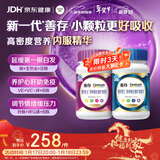 善存男女复合维生素 B族B6B12烟酰胺叶酸多种VK2D钙铁锌硒 240粒