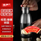 京严拍拍刀蒜泥捣碎器 辅食搅碎机手动打蒜器切蒜泥神器 【至尊款】304不锈钢切蒜神器*1