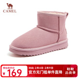 骆驼（CAMEL）雪地靴女冬季新款加绒保暖加厚棉鞋休闲懒人毛毛鞋 L25W275157粉色 38