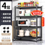UOEN厨房多功能置物架家用落地多层储物微波炉收纳放锅用具架子