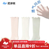 尼多熊儿童袜子夏季A类婴儿长筒袜宝宝新生儿过膝袜透气大网眼防蚊袜