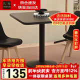 凡社餐桌小圆桌小方桌子洽谈桌 阳台吧台奶茶咖啡营业厅公寓休闲桌椅