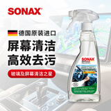 索纳克斯（SONAX）德国进口玻璃清洁剂强力去污玻璃清洗剂车家两用车窗清洁剂去虫胶 【环保认证】玻璃清洁之星 500ml