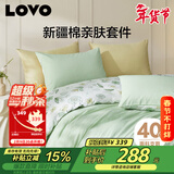 LOVO罗莱家纺 全棉四件套纯棉花卉床单被套枕套床上用品200*230cm
