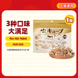 地狱厨房（Hell's Kitchen）猫零食大满足鸭肉混合冻干鸭胸肉鸭肝鸭心猫狗通用冻干85g*1