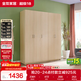 全友家居家用现代简约成品衣柜卧室衣橱立柜简易收纳储物柜子政府补贴