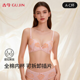 古今女士内衣薄款无痕文胸小胸刺绣插片性感蕾丝聚拢文胸罩送礼物 杏粉 75C